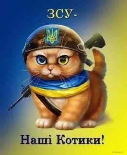 Sticker from ебал вентилятор
