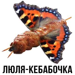 🌯 emoji Шлакоблокунь и Друзья • @stickB00K Telegram sticker 4 of 37
