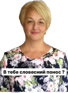 Sticker from Параша №15