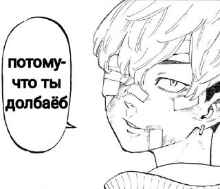 Sticker from чифую твою мать блять