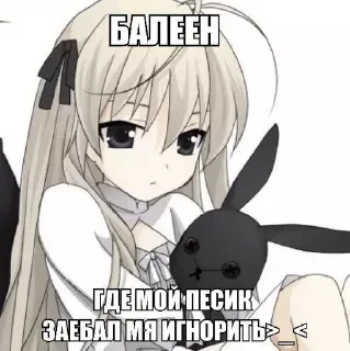 Sticker from Да