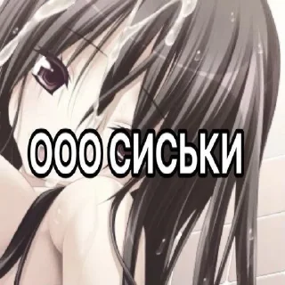 Sticker from Да