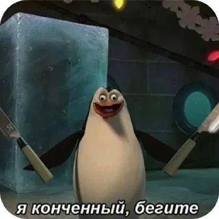 🐧 emoji Вентиляторы сила ➡️ @Ctikerubot Telegram sticker 8 of 64