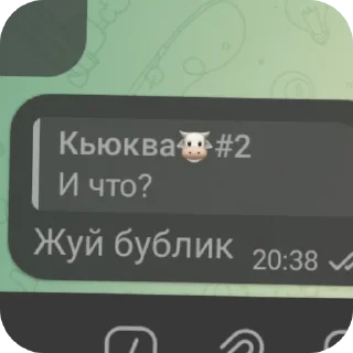 ❤ emoji Вентиляторы сила ➡️ @Ctikerubot Telegram sticker 24 of 64