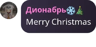Sticker from Флуд логово эи☂️