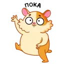 Sticker from Хомячок (@TgSticker)