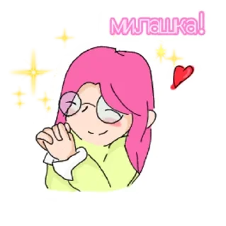 😍 emoji Бугагага Telegram sticker 6 of 33