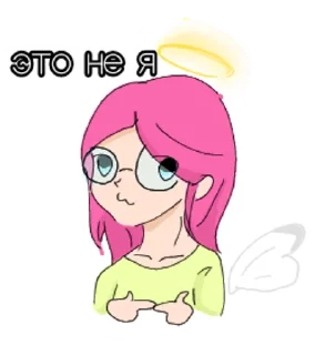 😇 emoji Бугагага Telegram sticker 5 of 33