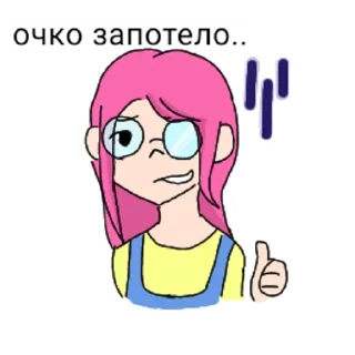 🥲 emoji Бугагага Telegram sticker 19 of 33