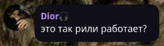 Sticker from lmao