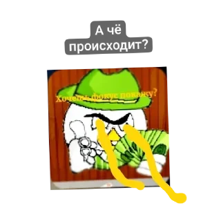 Sticker from Я