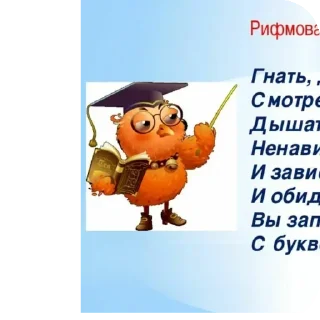 Sticker from Я