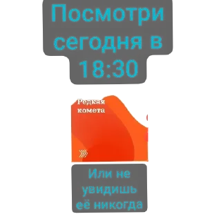 Sticker from Я