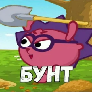 Sticker from Ауе
