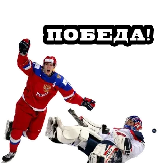 Sticker from Хоккей @obrezala
