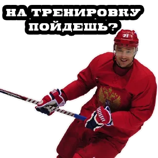 Sticker from Хоккей @obrezala