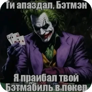 Sticker from 卍батюшка卍