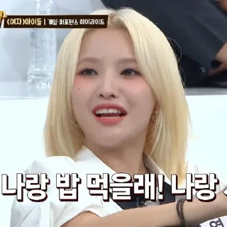 🧧 emoji Soyeon 🧧 @mariubasjiuk @pkswq Telegram sticker 19 of 31