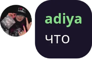 Sticker from 𝙫𝙖𝙡𝙞𝙤𝙣 pack by @bakaquote_bot