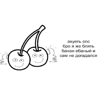 Sticker from О)))