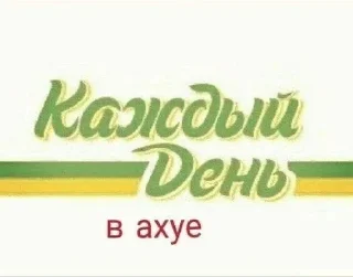 Sticker from Сонькинс