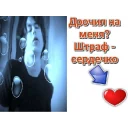 Sticker from korovko for life