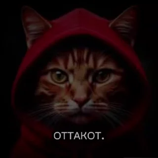 Sticker from Окаки