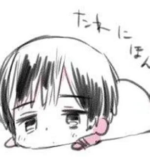 🛏 emoji Japan hetalia nendroid Telegram sticker 23 of 31