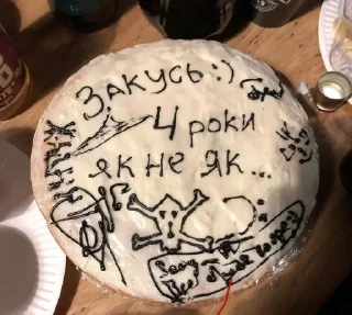 🪨 emoji Жадан і Собаки🤘 Telegram sticker 9 of 61