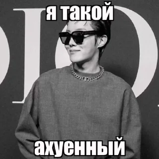 Sticker from для артура
