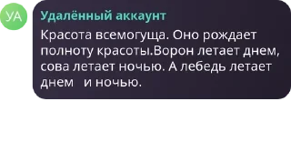 🕡 emoji В Лос-Анджелесе, где дождь считается редкостью и з Telegram sticker 23 of 36