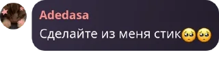 🥺 emoji В Лос-Анджелесе, где дождь считается редкостью и з Telegram sticker 11 of 36