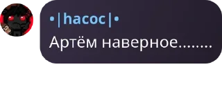 👩‍🏭 emoji В Лос-Анджелесе, где дождь считается редкостью и з Telegram sticker 5 of 36