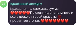 ❤️ emoji В Лос-Анджелесе, где дождь считается редкостью и з Telegram sticker 22 of 36
