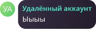 🏇 emoji В Лос-Анджелесе, где дождь считается редкостью и з Telegram sticker 20 of 36