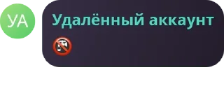 🚱 emoji В Лос-Анджелесе, где дождь считается редкостью и з Telegram sticker 19 of 36
