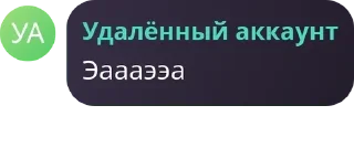 🐮 emoji В Лос-Анджелесе, где дождь считается редкостью и з Telegram sticker 2 of 36