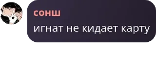 Sticker from мм покемончики м чикички