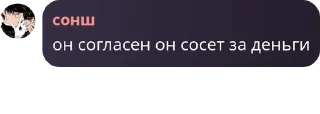 Sticker from мм покемончики м чикички