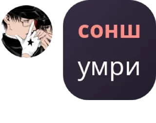 Sticker from мм покемончики м чикички