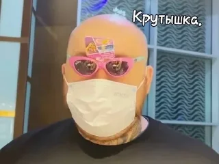 😎 emoji Кдм♡(@Willy_ll ) Telegram sticker 20 of 85