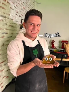 💩 emoji Кдм♡(@Willy_ll ) Telegram sticker 22 of 85