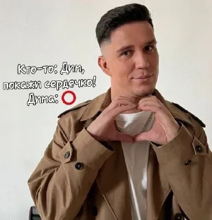⭕ emoji Кдм♡(@Willy_ll ) Telegram sticker 6 of 85