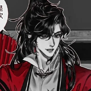Sticker from :: Hua Cheng ও