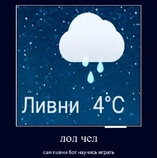 Sticker from соня иди нахуй