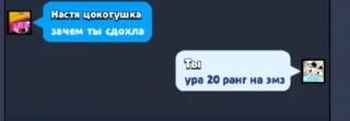 Sticker from соня иди нахуй
