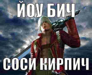 Sticker from devil may cry