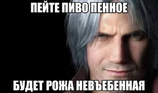 Sticker from devil may cry