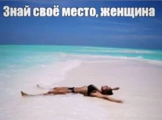 Sticker from Слей