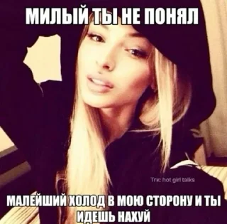 Sticker from Слей